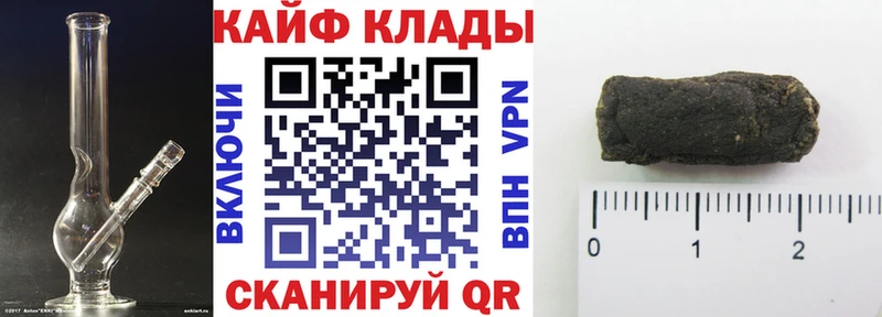 Купить Стародуб СК Мефедрон Cocaine ГАШ LSD-25 OMG ССЫЛКА Бошки Шишки
