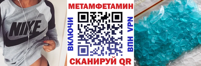 blacksprut вход где найти наркотики Стародуб Амфетамин Premium