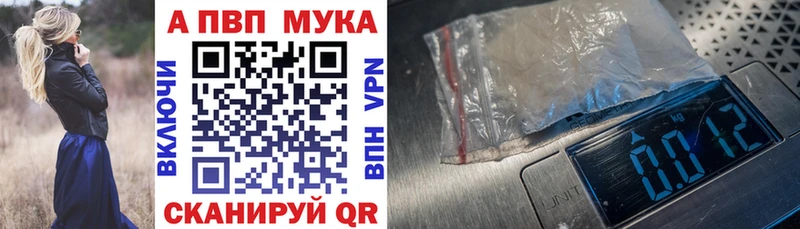 А ПВП СК КРИС  как найти наркотики  Стародуб 