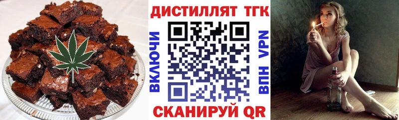 Печенье с ТГК конопля Стародуб