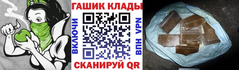 ГАШ убойный  Стародуб 