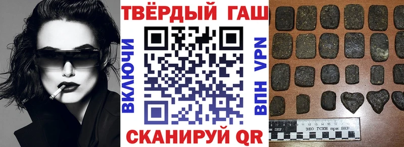 ГАШИШ ice o lator Стародуб