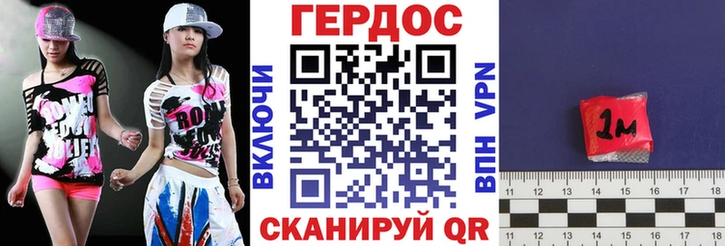 Героин хмурый  shop состав  Стародуб 
