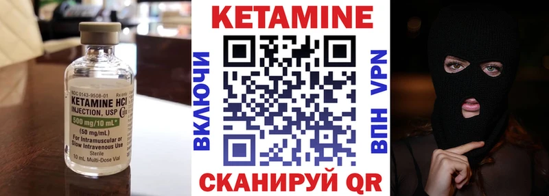 КЕТАМИН ketamine  гидра зеркало  Стародуб 