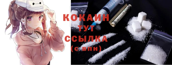 первитин Вязники