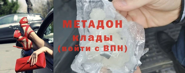 бошки Алзамай