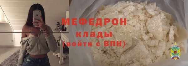 мяу мяу мука Алексеевка