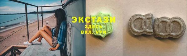 дистиллят марихуана Алексин