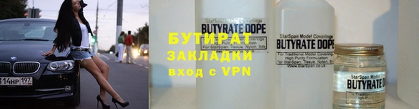 дистиллят марихуана Алексин