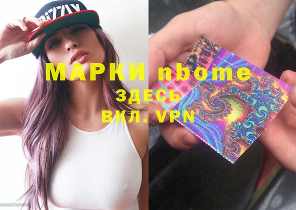 бошки Алзамай