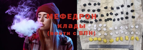 MESCALINE Вяземский