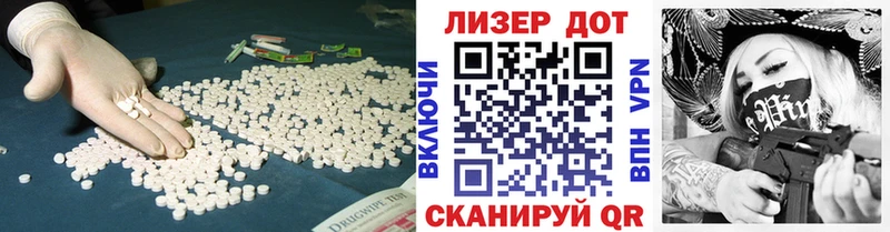 ЛСД экстази ecstasy  Стародуб 