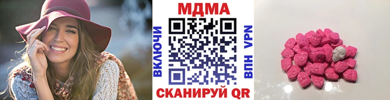omg рабочий сайт  Стародуб  МДМА VHQ 