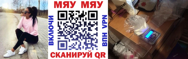 продажа наркотиков  Стародуб  Мефедрон мука 