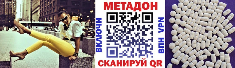МЕТАДОН мёд Стародуб
