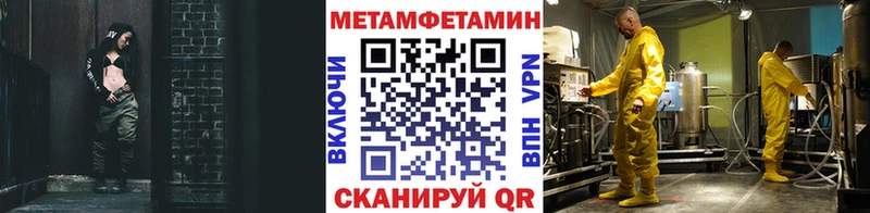 Метамфетамин мет  даркнет формула  Стародуб 