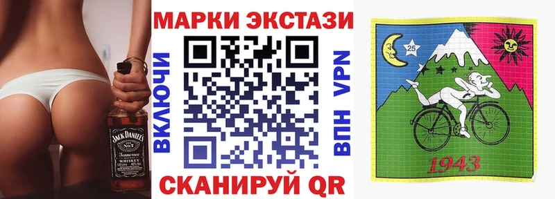 Марки 25I-NBOMe 1,8мг  Стародуб 